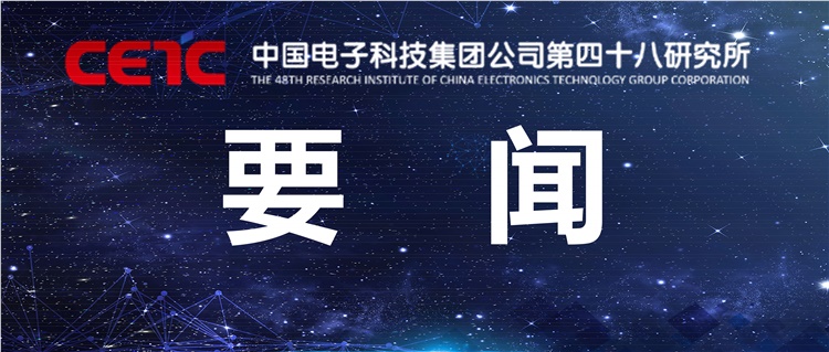 奋战一季度，捷报频传