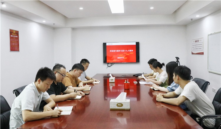 青春向党 青年向上——48所青年深学热议习近平总书记在同团中央新一届领导班子成员集体谈话时的重要讲话精神（一）